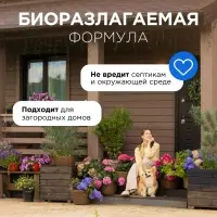 Кондиционер-ополаскиватель для белья Synergetic &laquo;Утренняя роса&raquo;, биоразлагаемый, гипоаллергенный,1 л