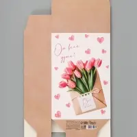 Коробка подарочная складная &laquo;С любовью&raquo;, 16&times;23&times;7.5 см