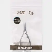 Кусачки маникюрные для кутикулы, эргономичные, 9.3 см, длина лезвия-7 мм