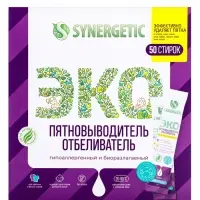 Отбеливатель-пятновыводитель Synergetic, гипоаллергенный, биоразлагаемый, 50 стиков