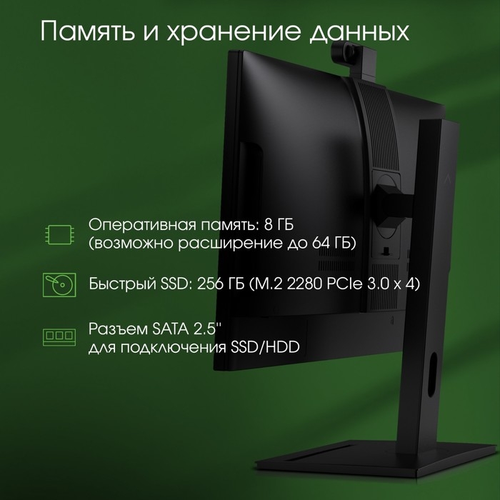 Моноблок Digma Pro AiO 23A, 23.8 Моноблок Digma Pro AiO 23A, 23.8", IPS, R3 5425U, 8 Гб, SSD 256 Гб, RGr, Win11, чёрный