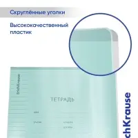 Тетрадь 18 листов в линейку, ErichKrause &laquo;Классика CoverPrо Pastel&raquo;, пластиковая обложка, блок офсет 100% белизна, мятная