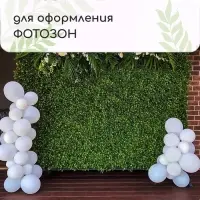 Декоративная панель, 90&times;40 см, &laquo;Мох&raquo;, Greengo