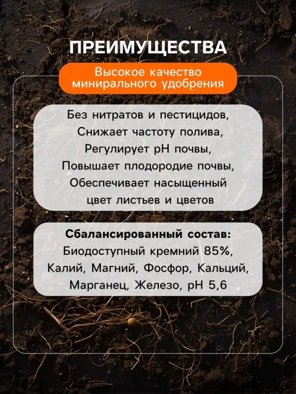 Удобрение минеральное для цветов и декоративных кустарников, Dr.Grunt, ведро, 3.3 л