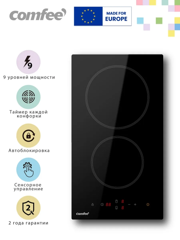 Электрическая варочная панель CEH301, 2 конфорки, boost Электрическая варочная панель CEH301, 2 конфорки, boost