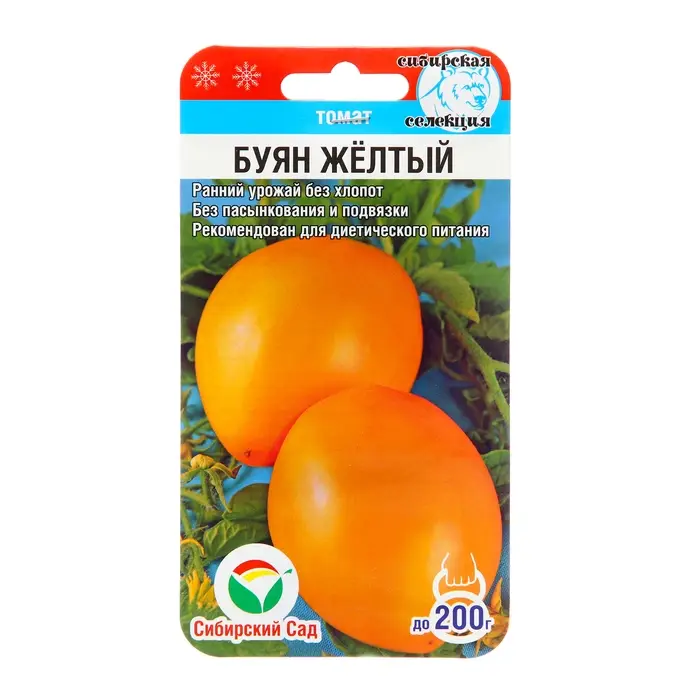 Семена Томат "Буян" желтый, раннеспелый, детерминантный,низкорослый 20 шт