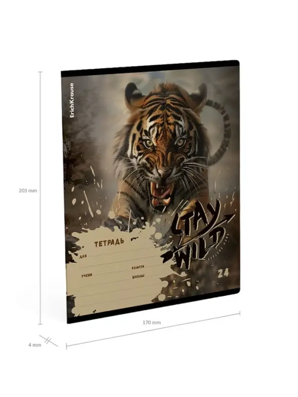 Тетрадь 24 листа в линейку ErichKrause Stay Wild, 60 г/м&sup2;, обложка мелованный картон, МИКС