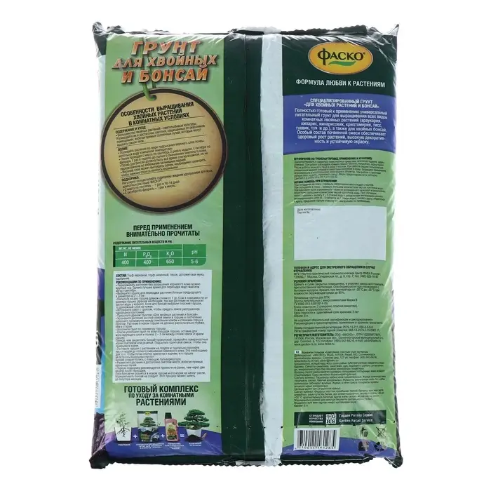Почвогрунт для хвойных и бонсай &laquo;Цветочное счастье&raquo;, 5 л, &laquo;Фаско&raquo;