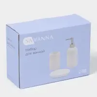 Набор для ванной SAVANNA Neat, 3 предмета, дозатор для мыла, стакан, мыльница