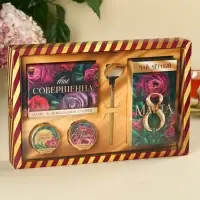 Набор &laquo;Ты совершенна&raquo;: крем-мёд с клубникой и хлопком 30 г. х 2 шт., арахис в шоколадной глазури 70 г., чай чёрный с тропическими фруктами 50 г., ложка