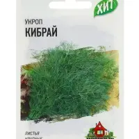 Семена Укроп &laquo;Кибрай&raquo;, 2 г, &laquo;Гавриш&raquo;