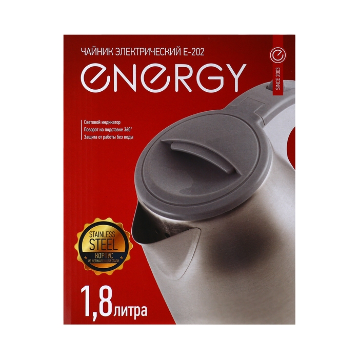 Чайник электрический Energy E-202, металл, 1.8 л, 1500 Вт, серебристо-серый Чайник электрический Energy E-202, металл, 1.8 л, 1500 Вт, серебристо-серый