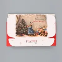 Коробка подарочная складная &laquo;Уютного праздника!&raquo;, 21&times;15&times;5 см