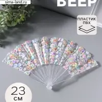 Веер складной пластик &laquo;Цветочная россыпь&raquo;, блеск, 23 см