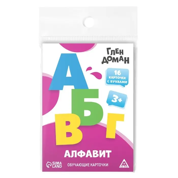 Обучающие карточки по методике Глена Домана «Алфавит», 8 карт, 3+ Обучающие карточки по методике Глена Домана «Алфавит», 8 карт, 3+