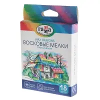 Мелки восковые, 18 цветов, &laquo;Гамма&raquo;, трёхгранные
