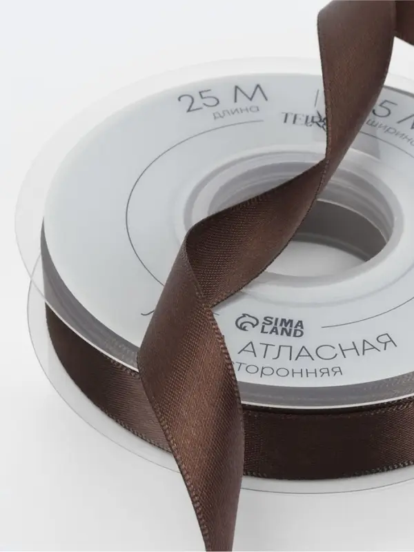 Лента атласная TEIRA, двухсторонняя, 15 мм, 25&plusmn;1 м, коричневый №0850