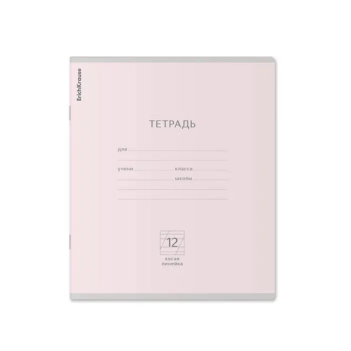Тетрадь 12 листов в косую линейку, ErichKrause Pastel &laquo;Классика&raquo;, обложка мелованный картон, блок офсет, МИКС