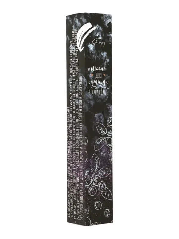 НАБОР масло для кутикулы микс, 2 шт