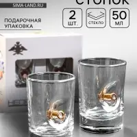 Стопки непробиваемые с пулей &laquo;ВКС&raquo;, 2 шт., 50 мл