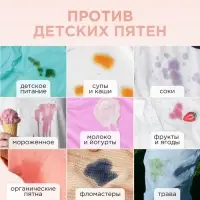 Стиральный порошок Synergetic &laquo;Детский&raquo;, 3 кг