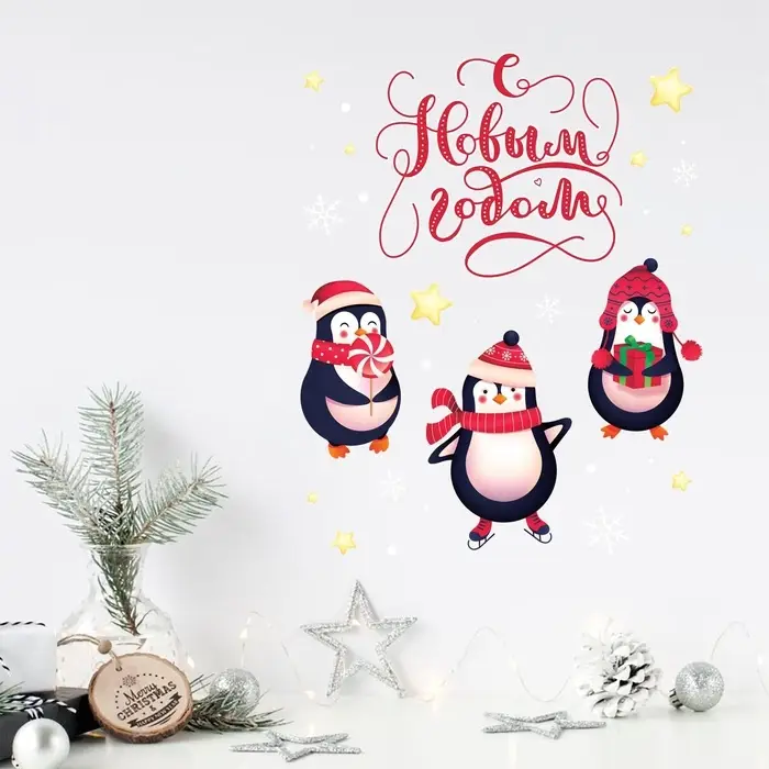 Наклейки новогодние, интерьерные со светящимся слоем «Пингвинчики», 21 х 29,7 см