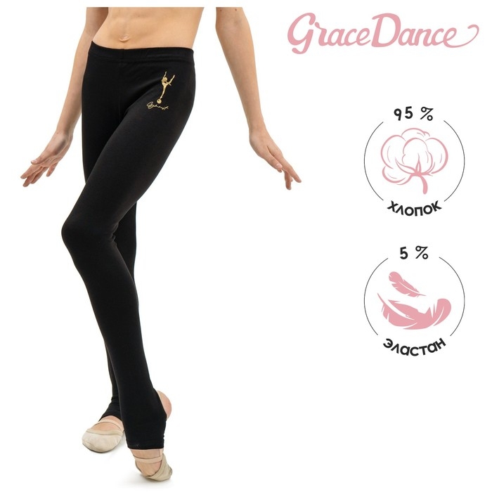 Лосины для гимнастики и танцев Grace Dance, р. 38, цвет чёрный Лосины для гимнастики и танцев Grace Dance, р. 38, цвет чёрный