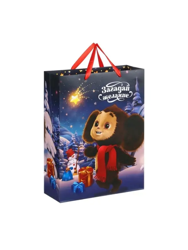 Пакет новогодний подарочный &laquo;С Новым годом!&raquo;, 31&times;40&times;11.5 см, упаковка, Чебурашка