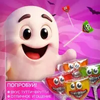 Карамель на палочке «Зубастик» микс 22 г
