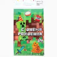 Скатерть одноразовая &laquo;С днём рождения!&raquo;, 137&times;180 см