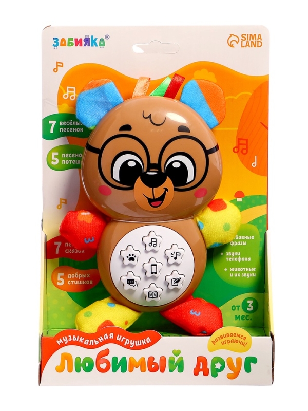 Музыкальная игрушка «Любимый друг. Мишка», песни, стихи, фразы Музыкальная игрушка «Любимый друг. Мишка», песни, стихи, фразы