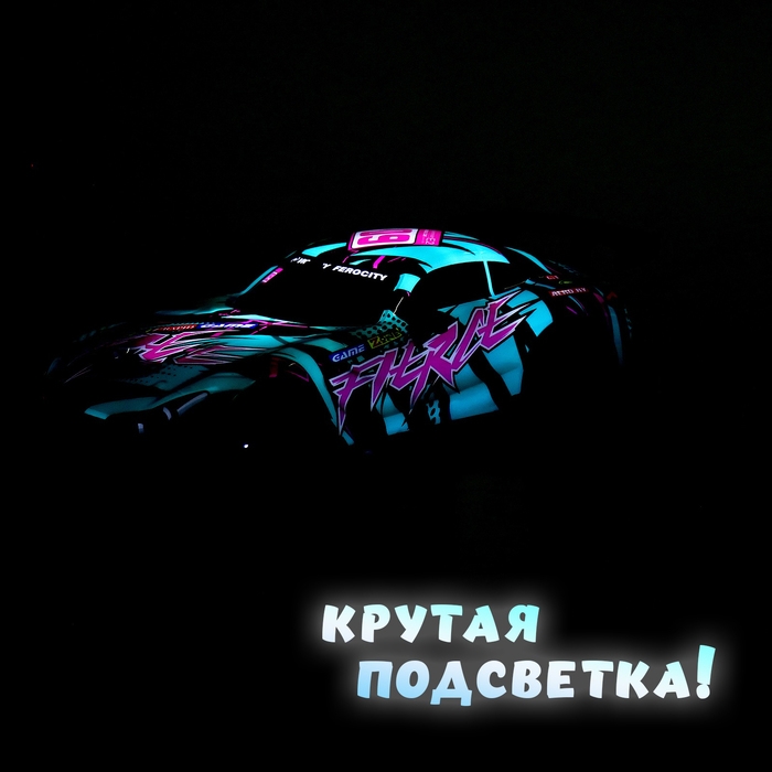 Машина радиоуправляемая Perfect, световые эффекты, работает от батареек, цвет бирюзовый Машина радиоуправляемая Perfect, световые эффекты, работает от батареек, цвет бирюзовый