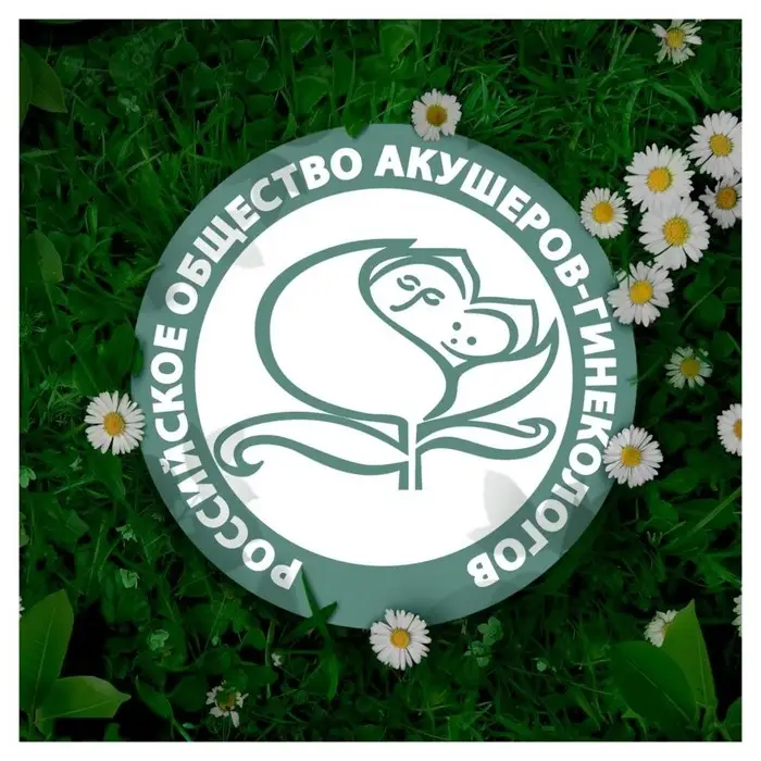 Прокладки Naturella Ultra Night, 14 шт.