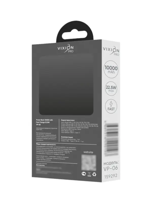 Внешний аккумулятор VIXION PRO VP-06, 10000 мА&middot;ч, USB + Type-C, LED-дисплей, чёрный