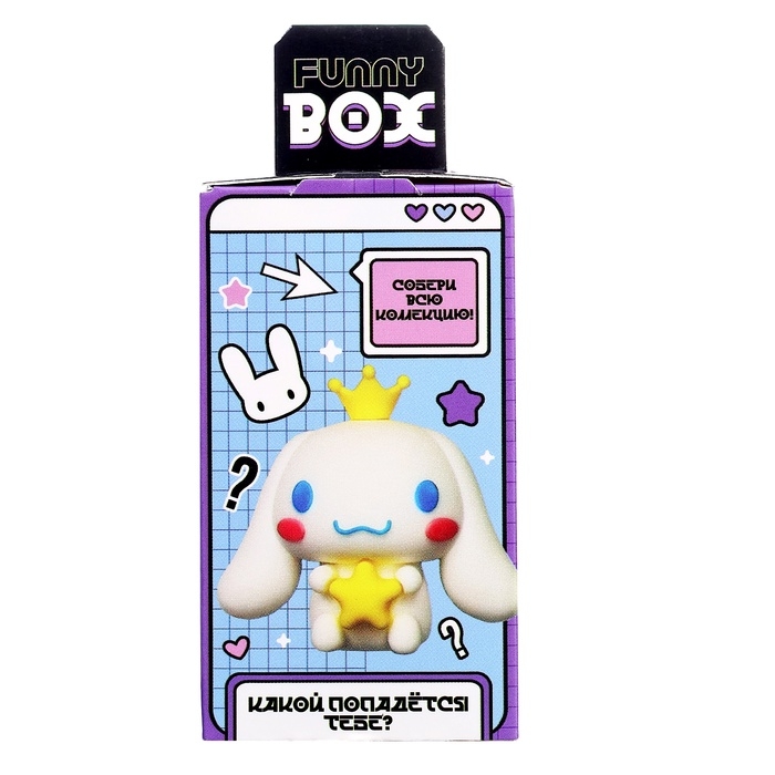 Игрушка - сюрприз Funny box «Милый щенок»: детский брелок, наклейки