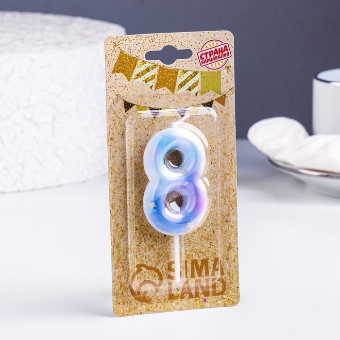 Свеча в торт на шпажке Свеча в торт на шпажке "Звездопад", цифра 8, 5,5 см