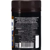 Удобрение Osmocote Exact Standard High K 5-6 месяцев 11-11-18 + 1,5 MgO+МЭ, гранулы, 50 мл