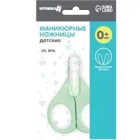 Ножницы маникюрные, детские, с защитным колпачком, зеленый
