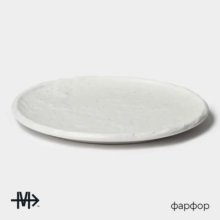 Блюдо для подачи Magistro Slate, d=21 см, фарфор, белое
