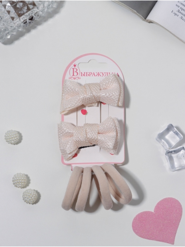 Набор для волос Набор для волос "Школьница галант" (4 резинки 3,5 см, 2 зажима 6 см) элит, бежевый