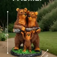 Садовая фигура из полистоуна &laquo;Мишки-семейка&raquo;, 45&times;25&times;32 см