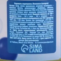 Леденцы монпансье в консервной банке &laquo;Чебурашка. 23 февраля&raquo;, 6 шт