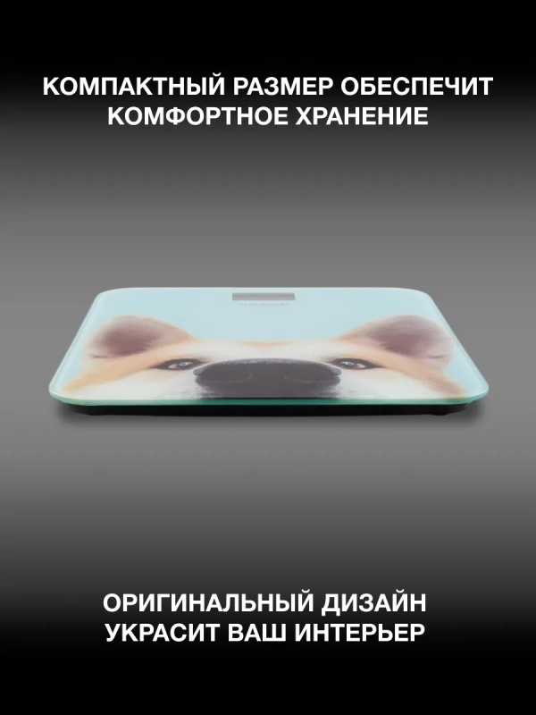 Весы напольные электронные H-BS03680 макс.180кг Весы напольные электронные H-BS03680 макс.180кг