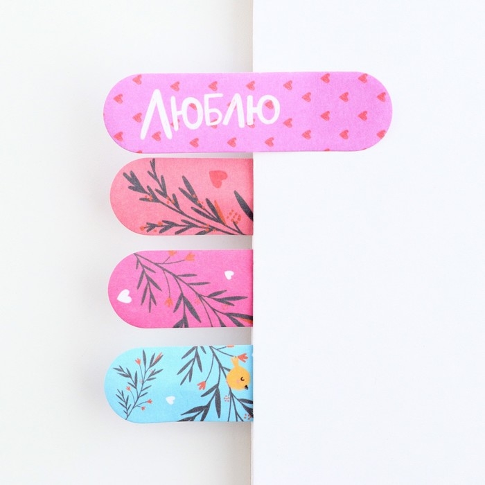 Набор стикеров-закладок «Ты чудо», 4 шт, 20 листов Набор стикеров-закладок «Ты чудо», 4 шт, 20 листов