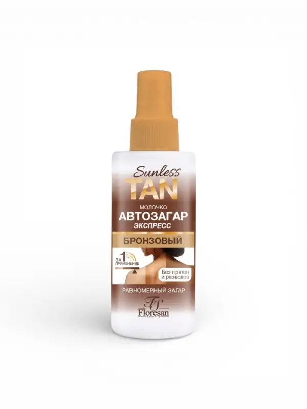Молочко автозагар экспресс для тела Sunless Tan бронзовый, 150 мл