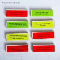 Падающая башня дженга, настольная игра для взрослых, с заданиями, 54 бруска, 18&times;6.5 см &laquo;Задира-плюс&raquo;