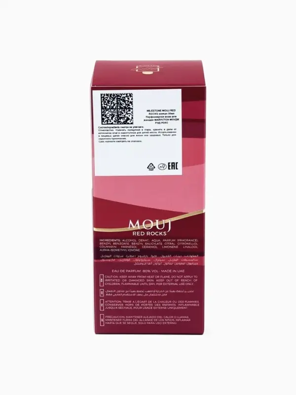 Парфюмерная вода женская Milestone MOUJ RED ROCKS, 35 мл (по мотивам Amouage Crimson Rocks)