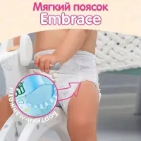 Подгузники-трусики KIOSHI, Ультратонкие, M 6-11 кг, 42 шт.