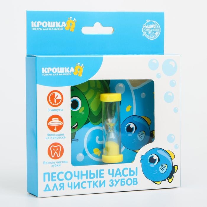 Песочные часы детские для чистки зубов на присоске «Черепашка», 3 минуты Песочные часы детские для чистки зубов на присоске «Черепашка», 3 минуты