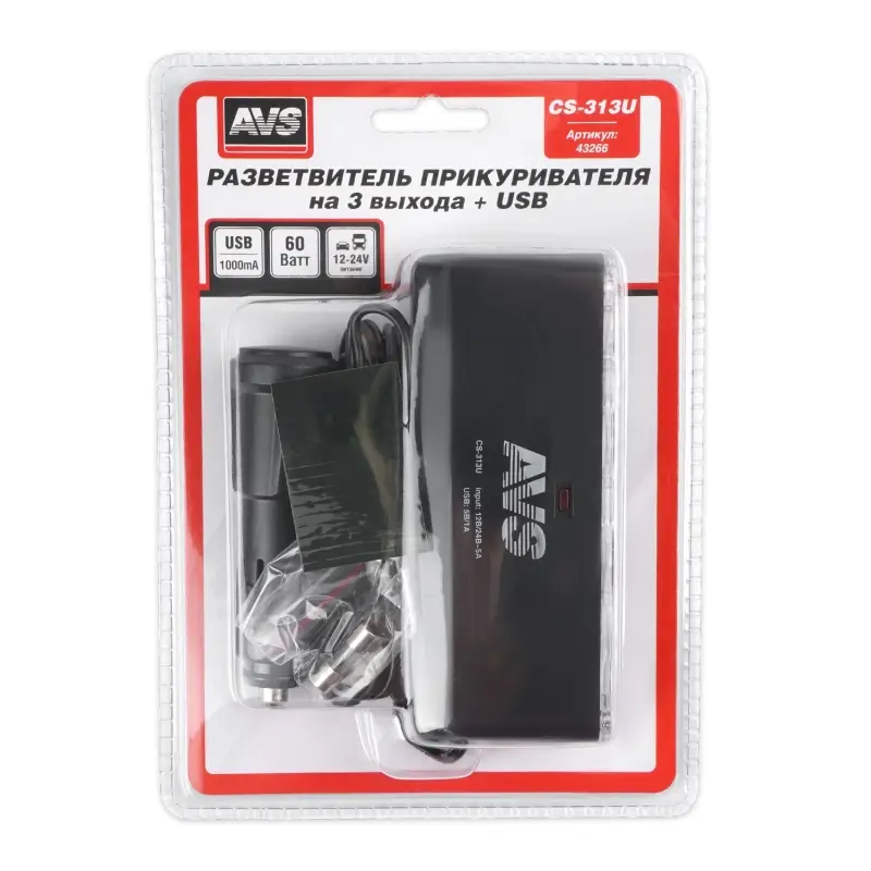 Разветвитель прикуривателя AVS 12/24 (на 3 выхода+USB) CS313U